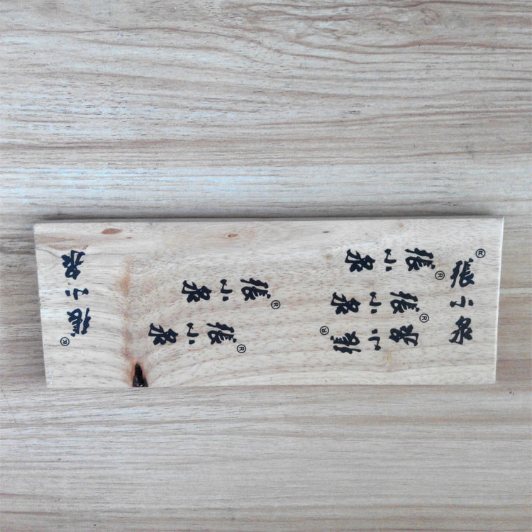 變通型移印加工應用