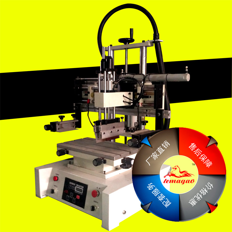臺式平面絲印機與錫膏絲印機能通用嗎？